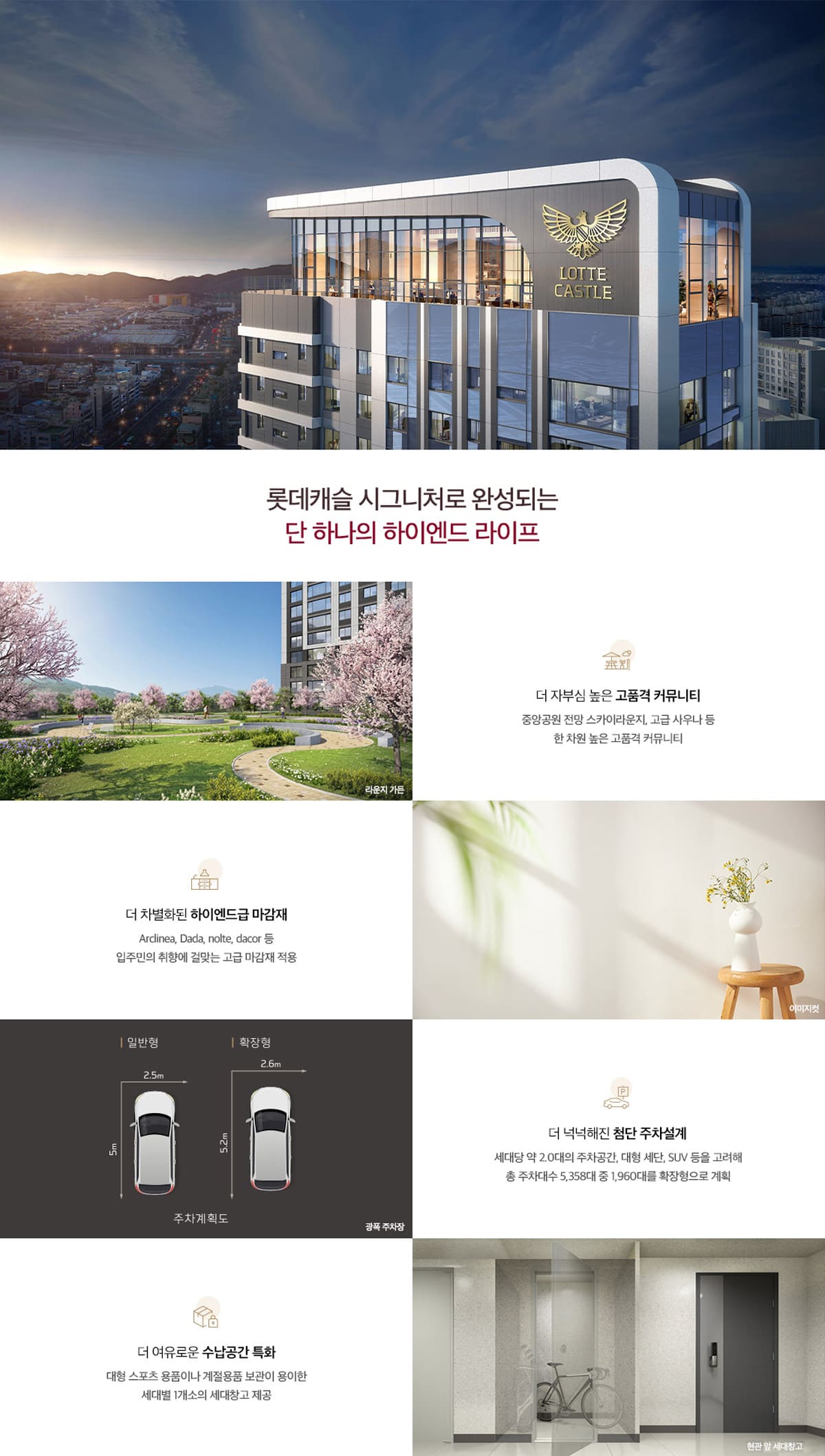 프리미엄